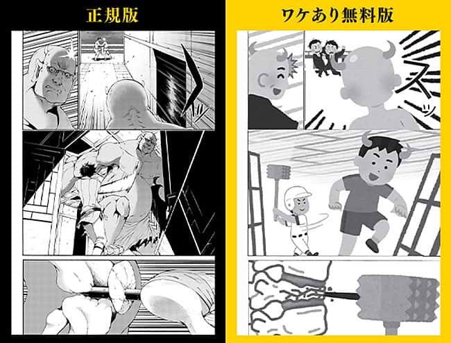The free version of “I’m Standing on a Million Lives,” which featured low-budget artwork, won a Bronze Lotus at ADFEST in the Interactive division, and Bronze in the Interactive division at New York ADC.