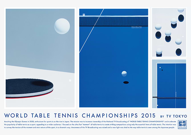 WORLD TABLE TENNIS CHAMPIONSHIPS 2015 program