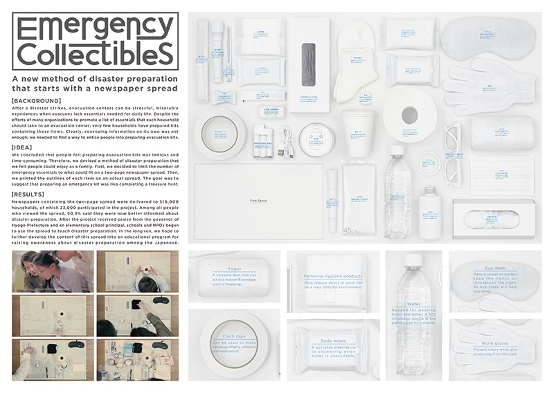 Emergency Collectibles” page