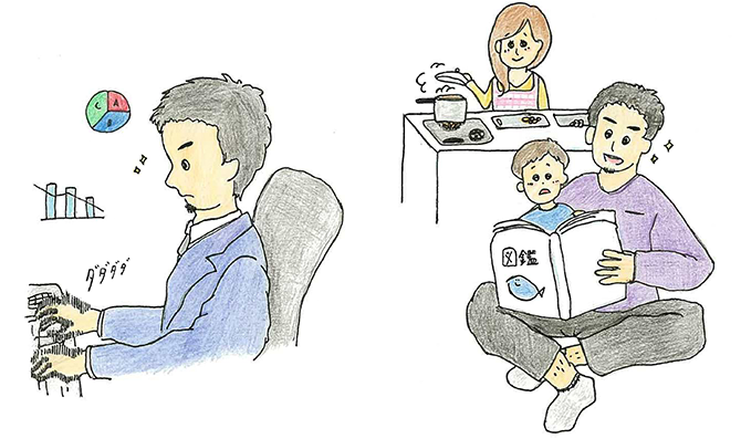 Who are Japanese Fathers?