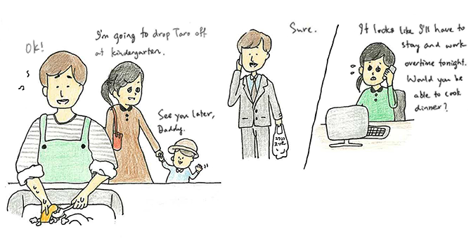 Who are Japanese Fathers?