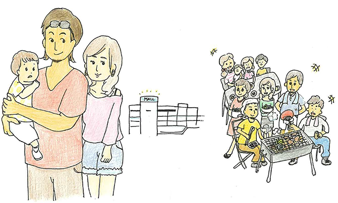 Who are Japanese Fathers?