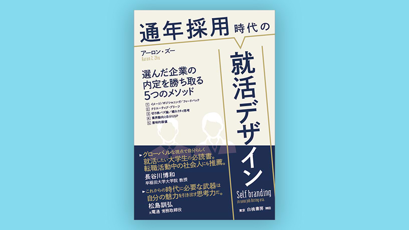 書籍・出版物 - Knowledge & Data（ナレッジ&データ） - 電通ウェブサイト
