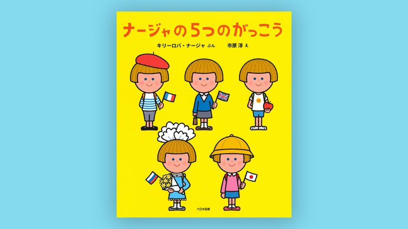 書籍・出版物 - Knowledge & Data（ナレッジ&データ） - 電通