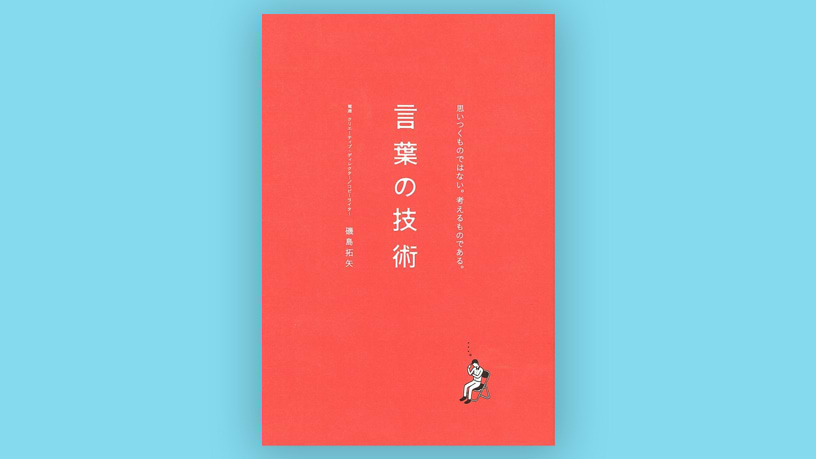 書籍・出版物 - Knowledge & Data（ナレッジ&データ） - 電通