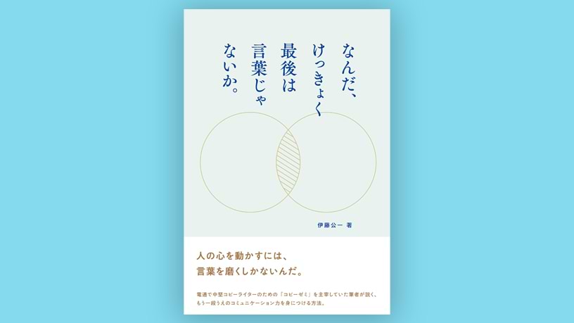 Amazon.co.jp: 電通広告年鑑 平成6・7年版 : 電通出版事業部
