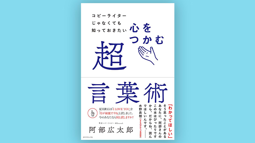 Amazon.co.jp: 電通 - 古書: 本