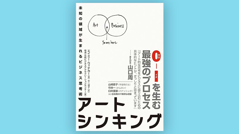 書籍・出版物 - Knowledge & Data（ナレッジ&データ） - 電通