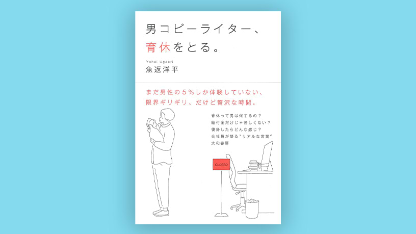 書籍・出版物 - Knowledge & Data（ナレッジ&データ） - 電通