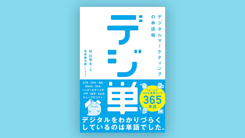 電通「鬼十則」 (PHP文庫) | 植田 正也 |本 | 通販 | Amazon