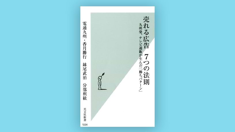 広告マーケティング21の原則 /広告で一番大切なこと 2冊セット 広告マーケティング21の原則（伊東 奈美子 伊東 奈美子 Claude C