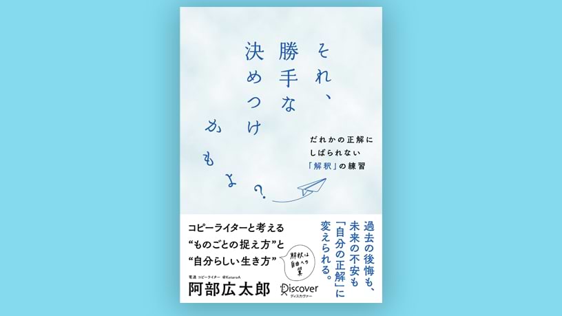 書籍・出版物 - Knowledge & Data（ナレッジ&データ） - 電通