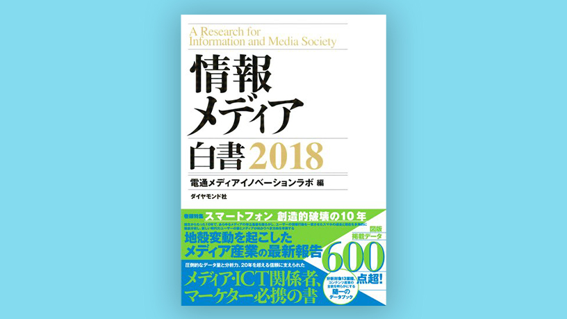 絶版本 中ヒットに導くゲームデザイン アイデアからチーム
