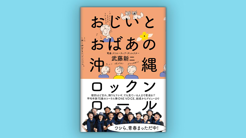 電通広告年鑑 ’９１/電通/電通（大型本） 電通と原発報道――巨大広告主と大手広告代理店によるメディア支配