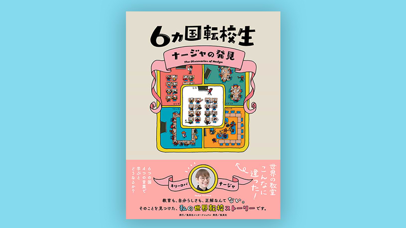 書籍・出版物 - Knowledge & Data（ナレッジ&データ） - 電通