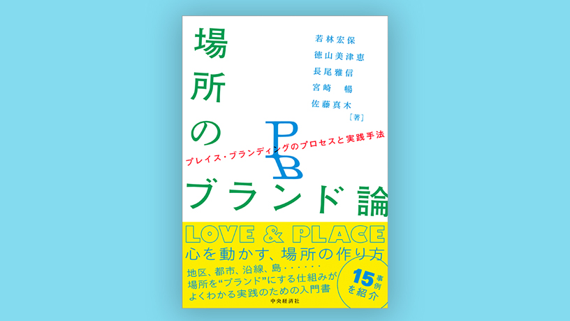書籍・出版物 - Knowledge & Data（ナレッジ&データ） - 電通
