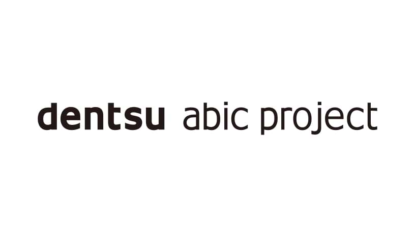 電通abic project