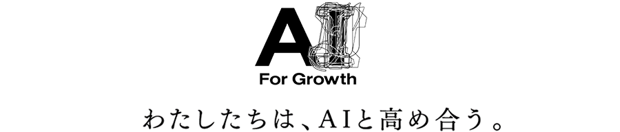 AI For Growth