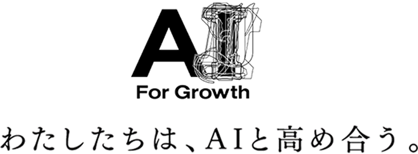 AI For Growth