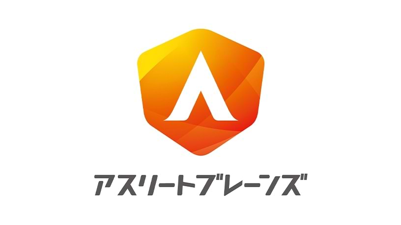アスリートブレーンズ