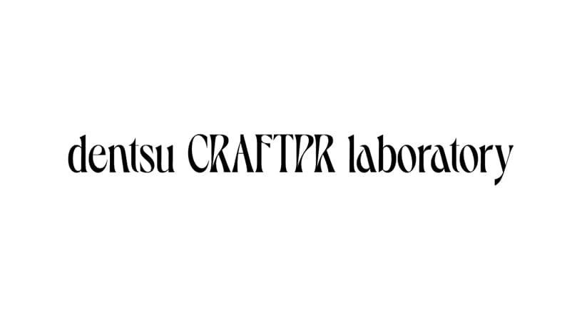 dentsu CRAFTPR Laboratory