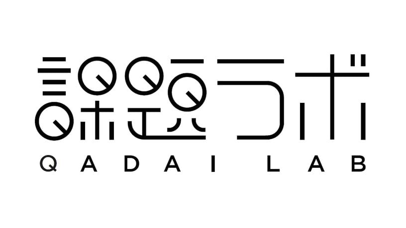 課題ラボ