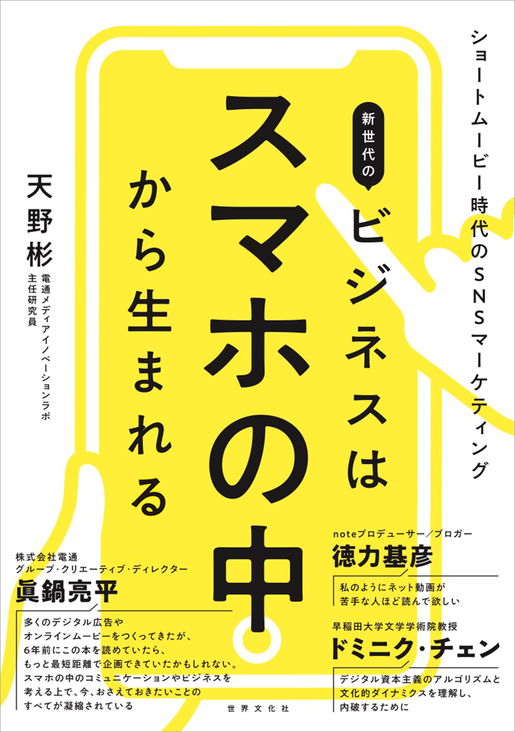 ウェブ用.png