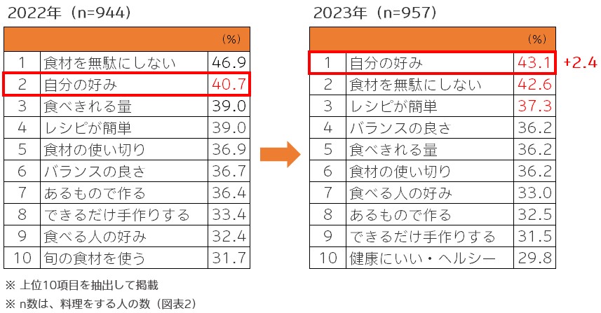 2023019-1219_3.jpg
