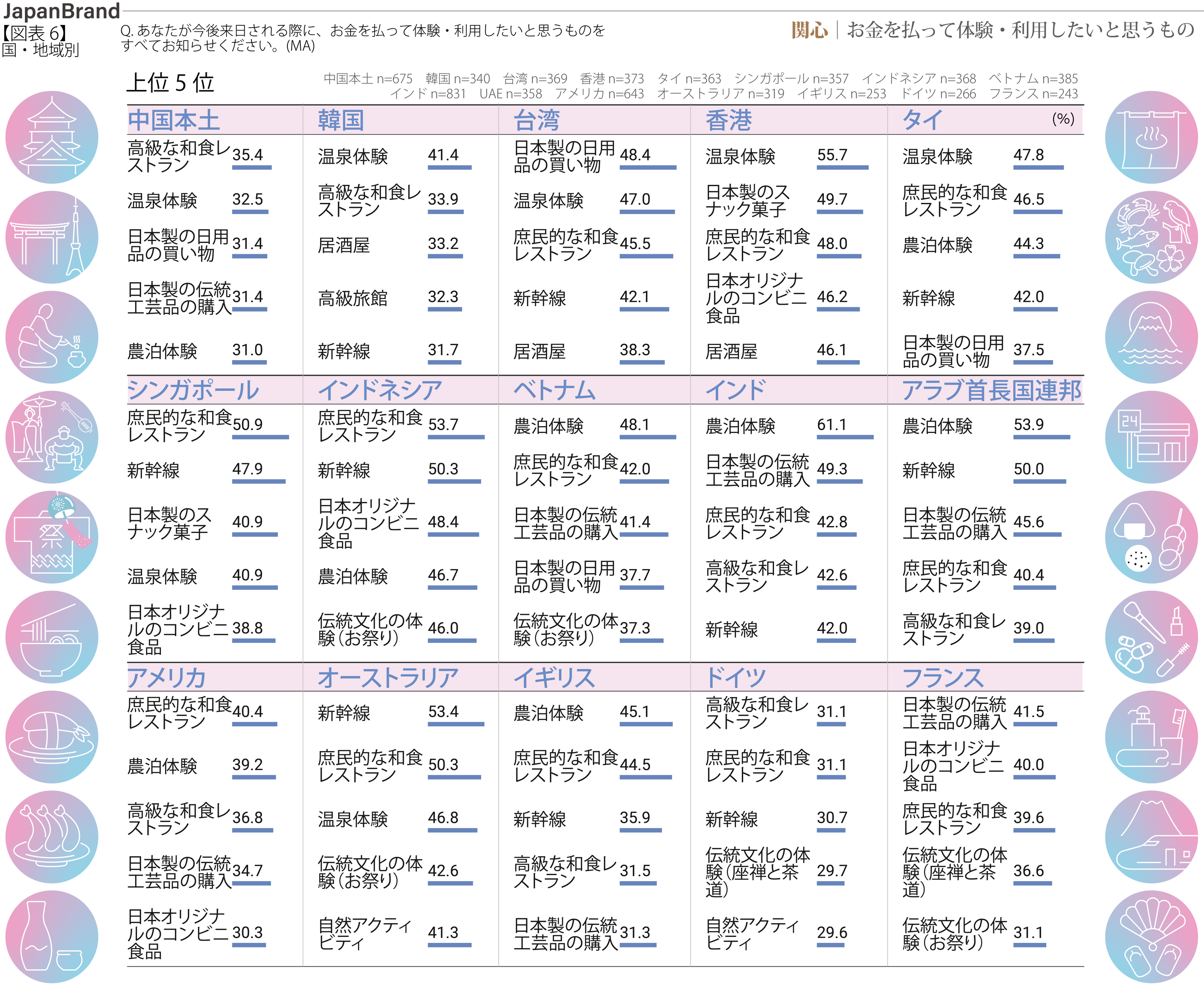 2024016-0703_6.png
