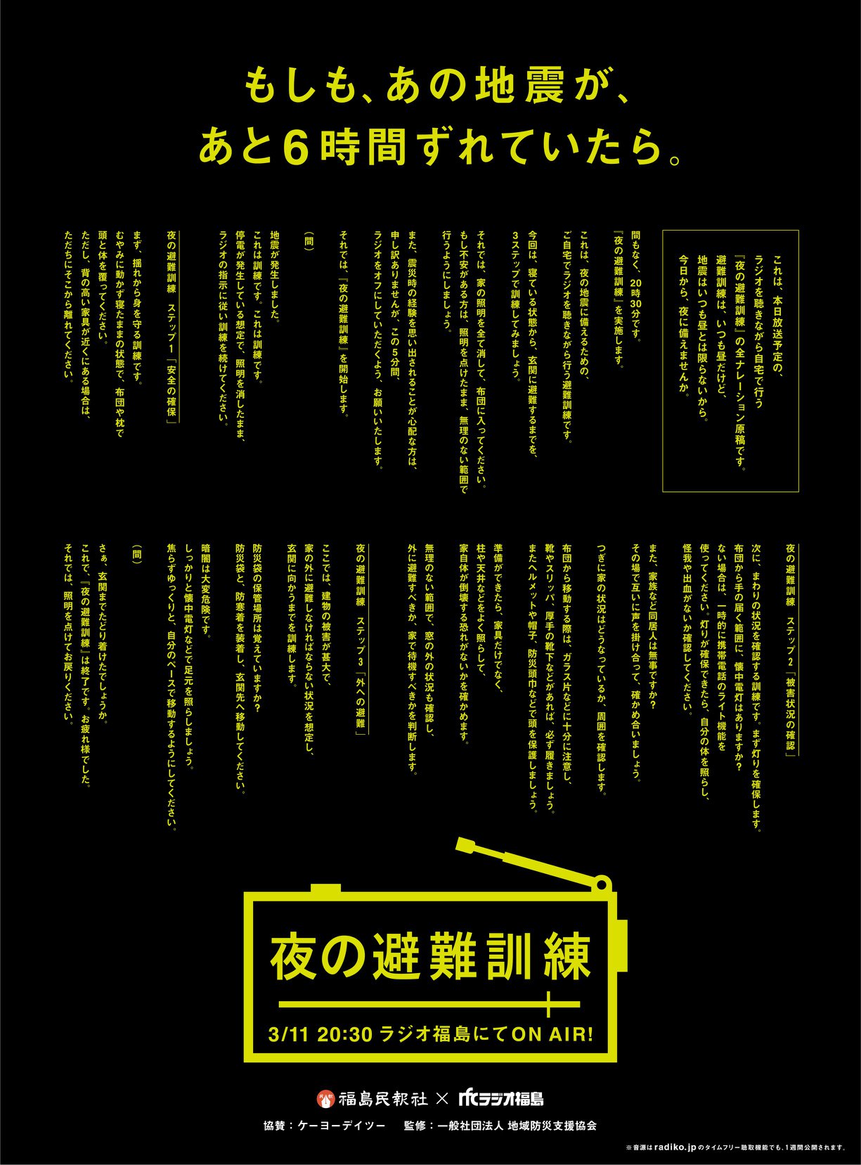 2024027-1120_6.jpg