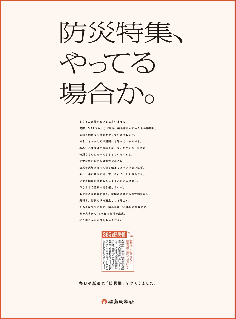 2024027-1120_7.png