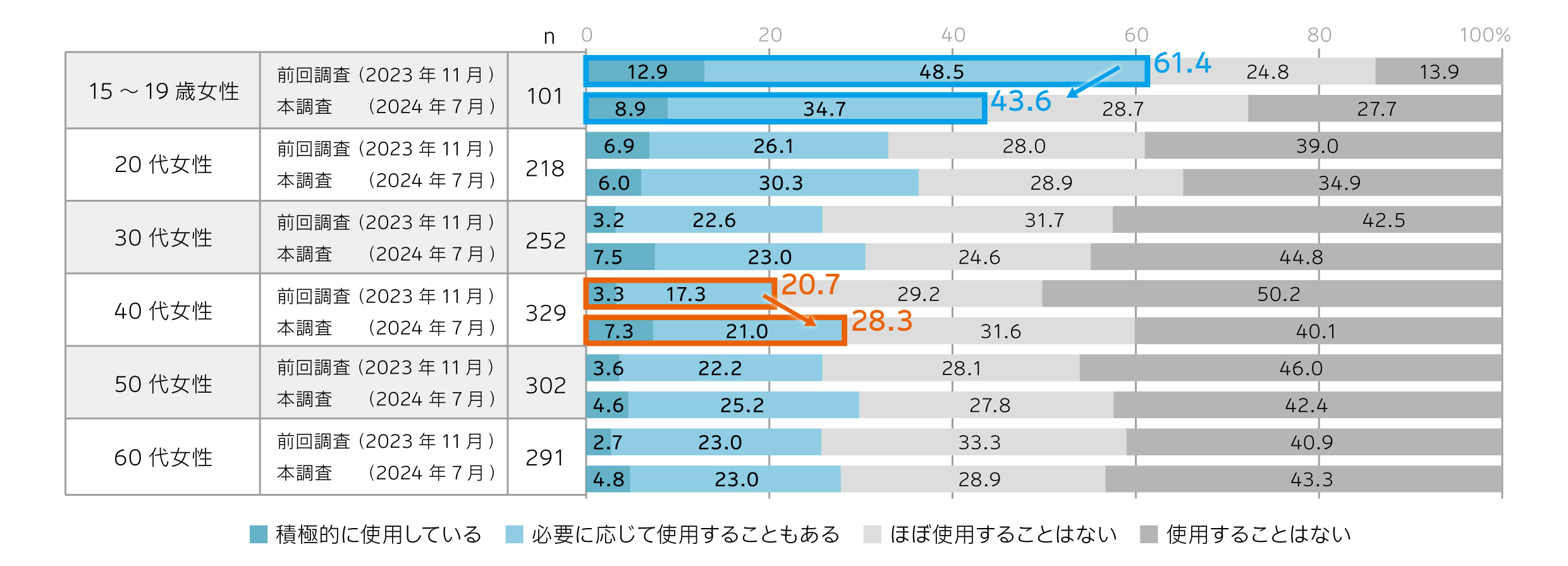 2024029-1121_3.jpg