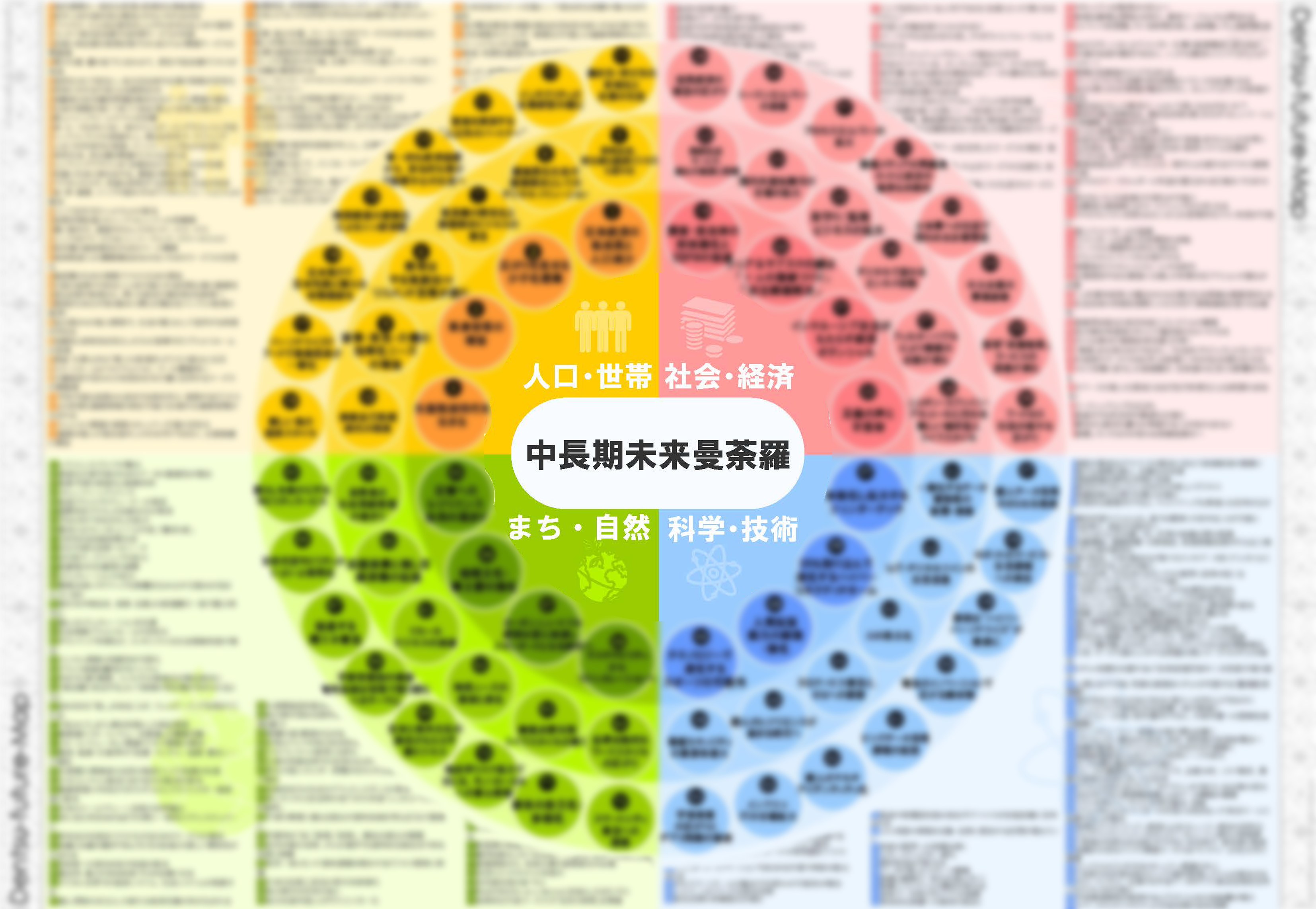 2025-015_0219_1.png