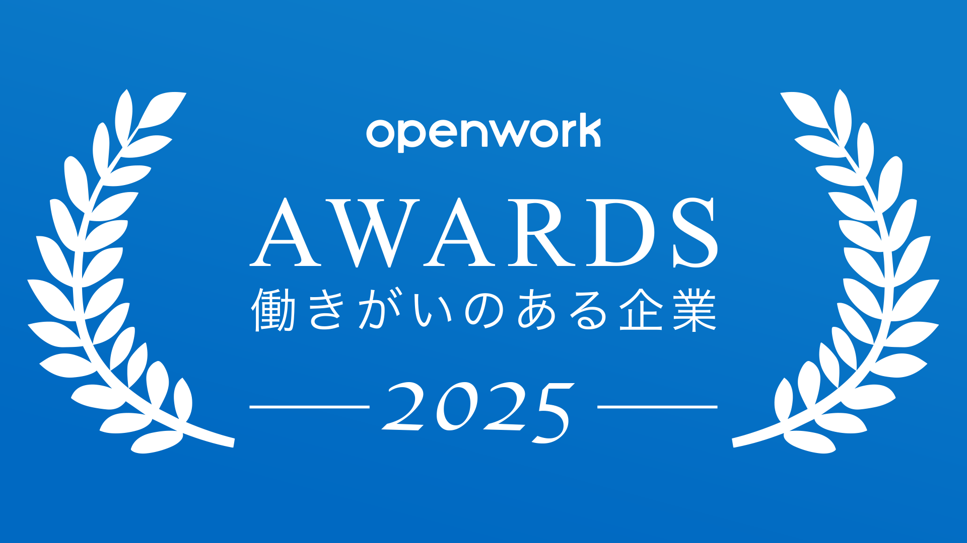 2025006-0128_1.png