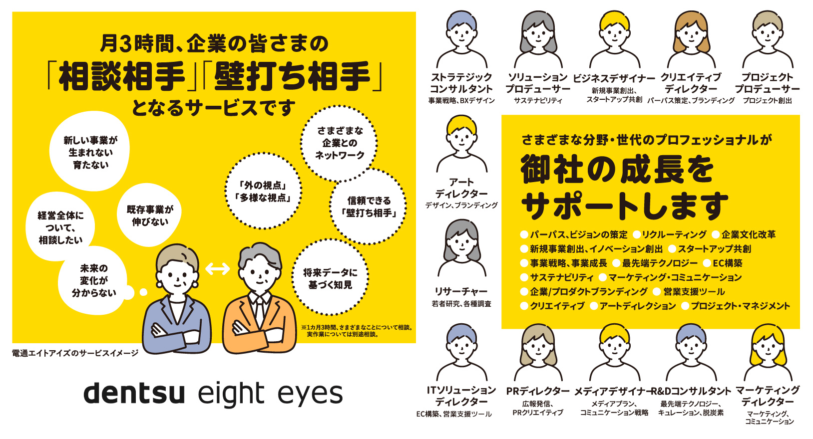 2025011-0213_2.jpeg