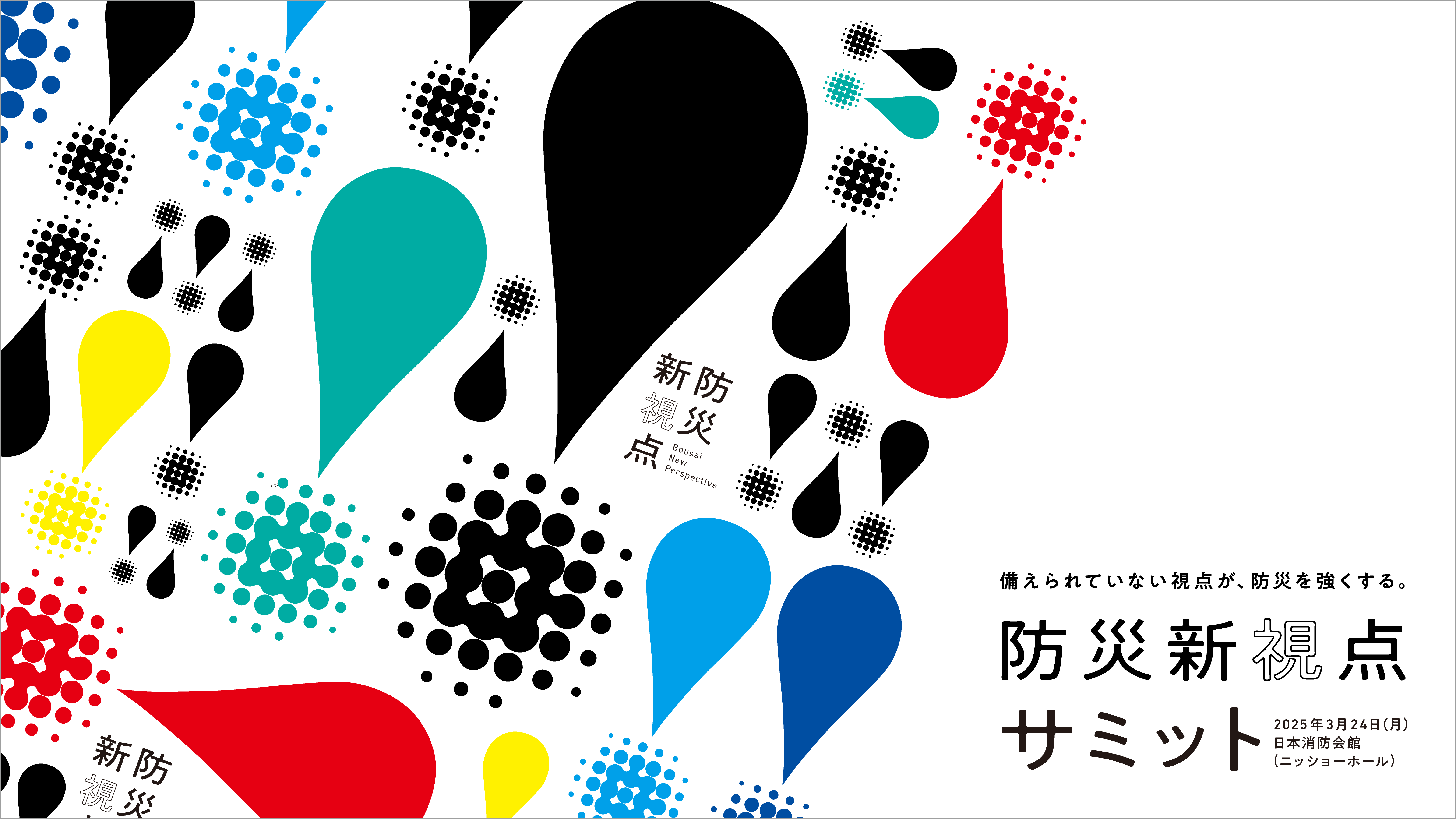2025023-0310_1.png