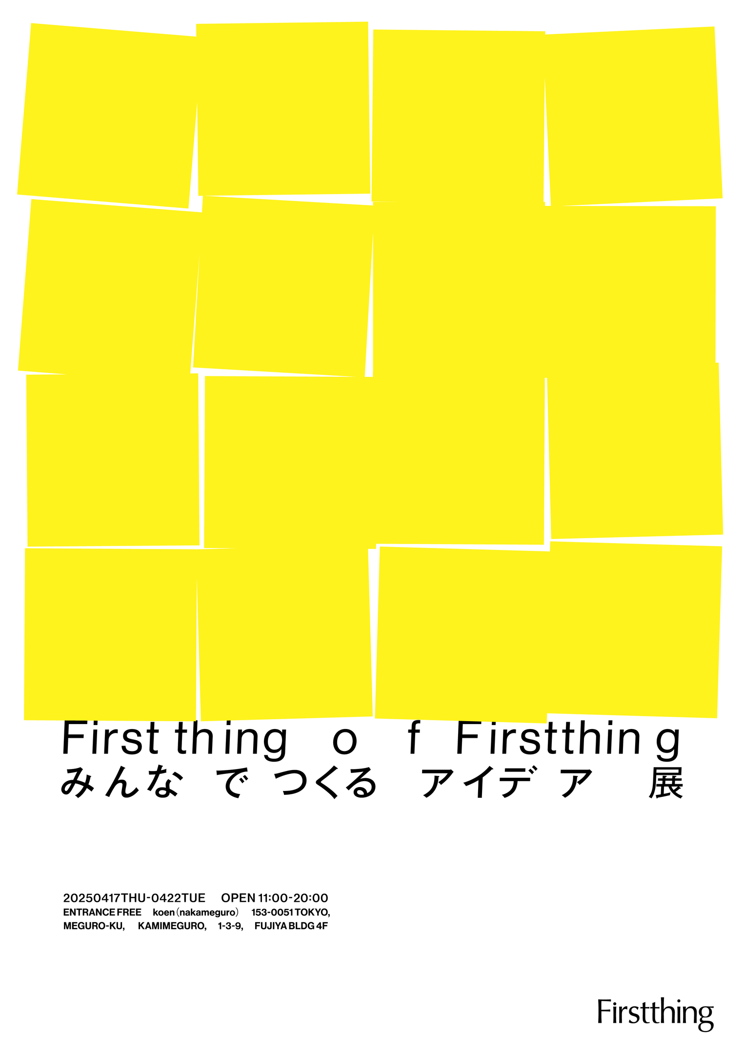 2025028-0327_2.jpg