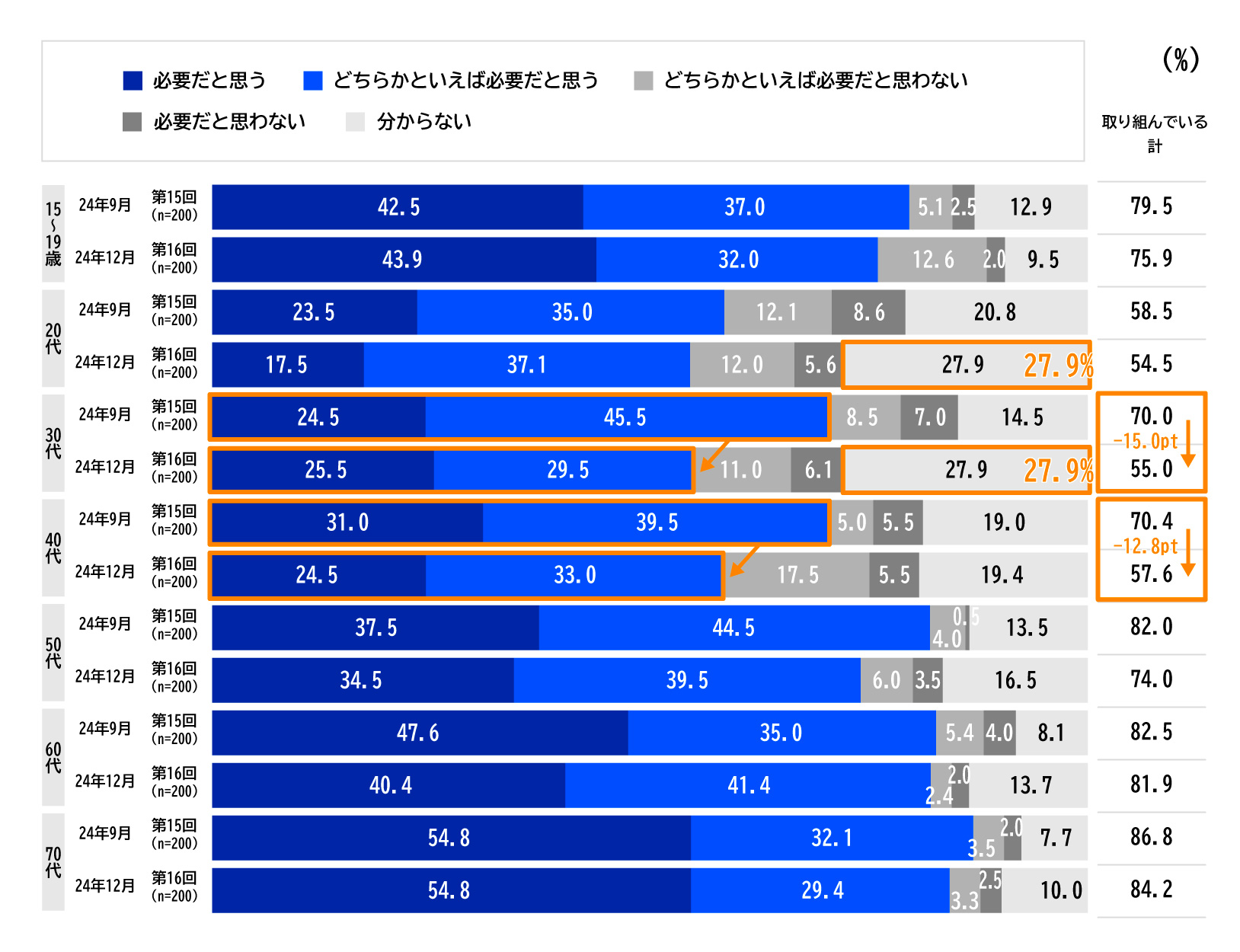 2025031-0408_4.jpg
