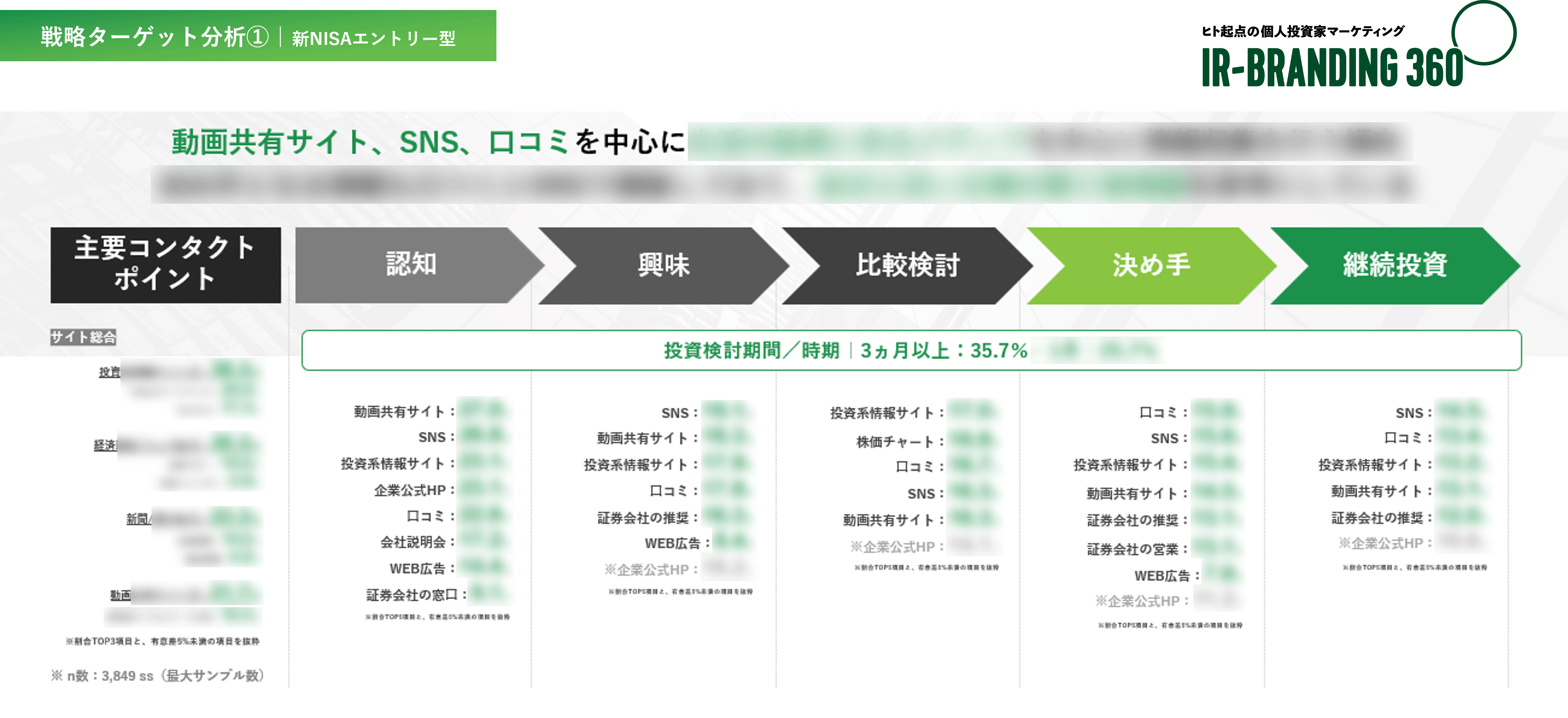 2025051-0612-2.png