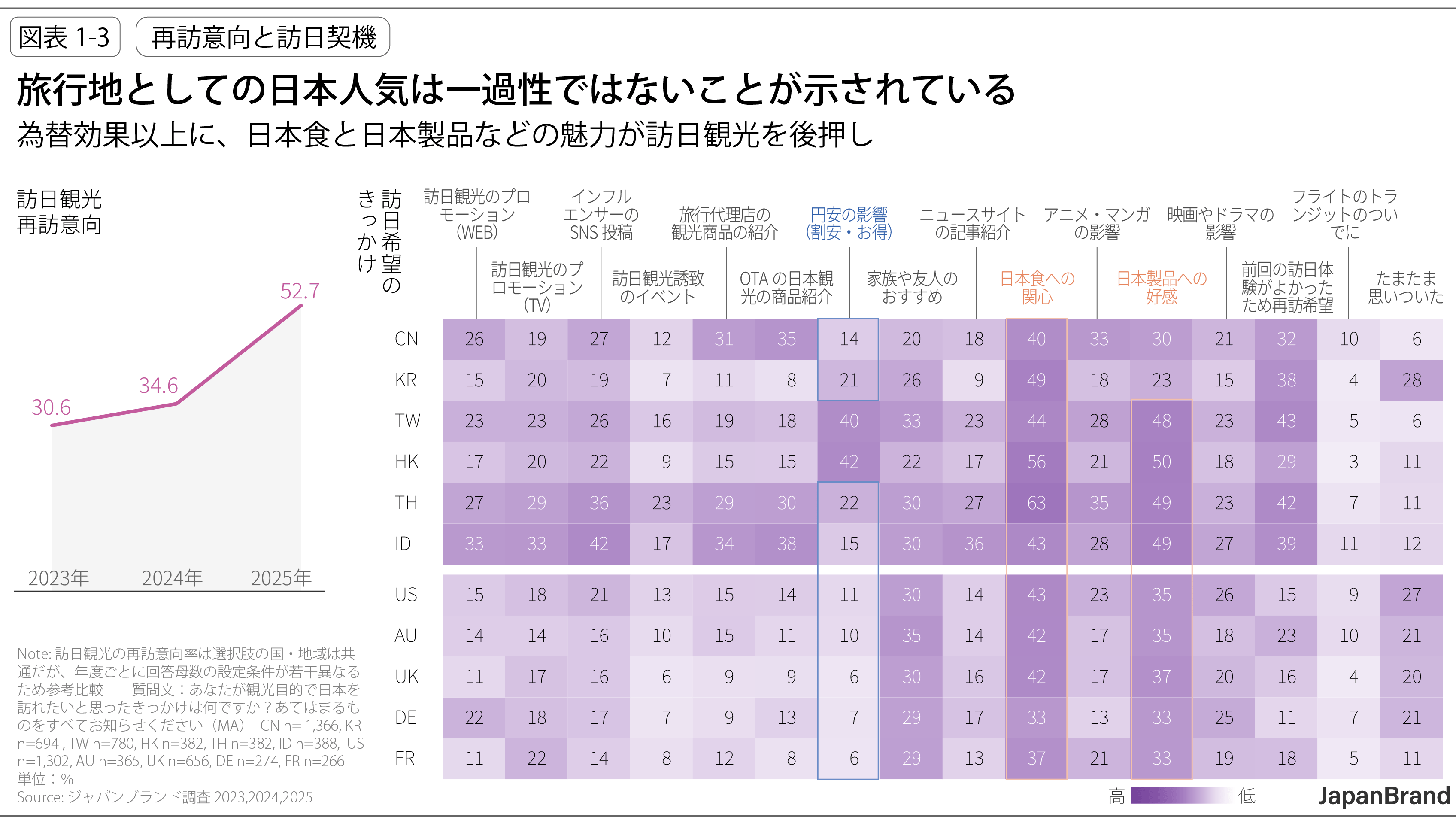 2025079-0825_1-3.png