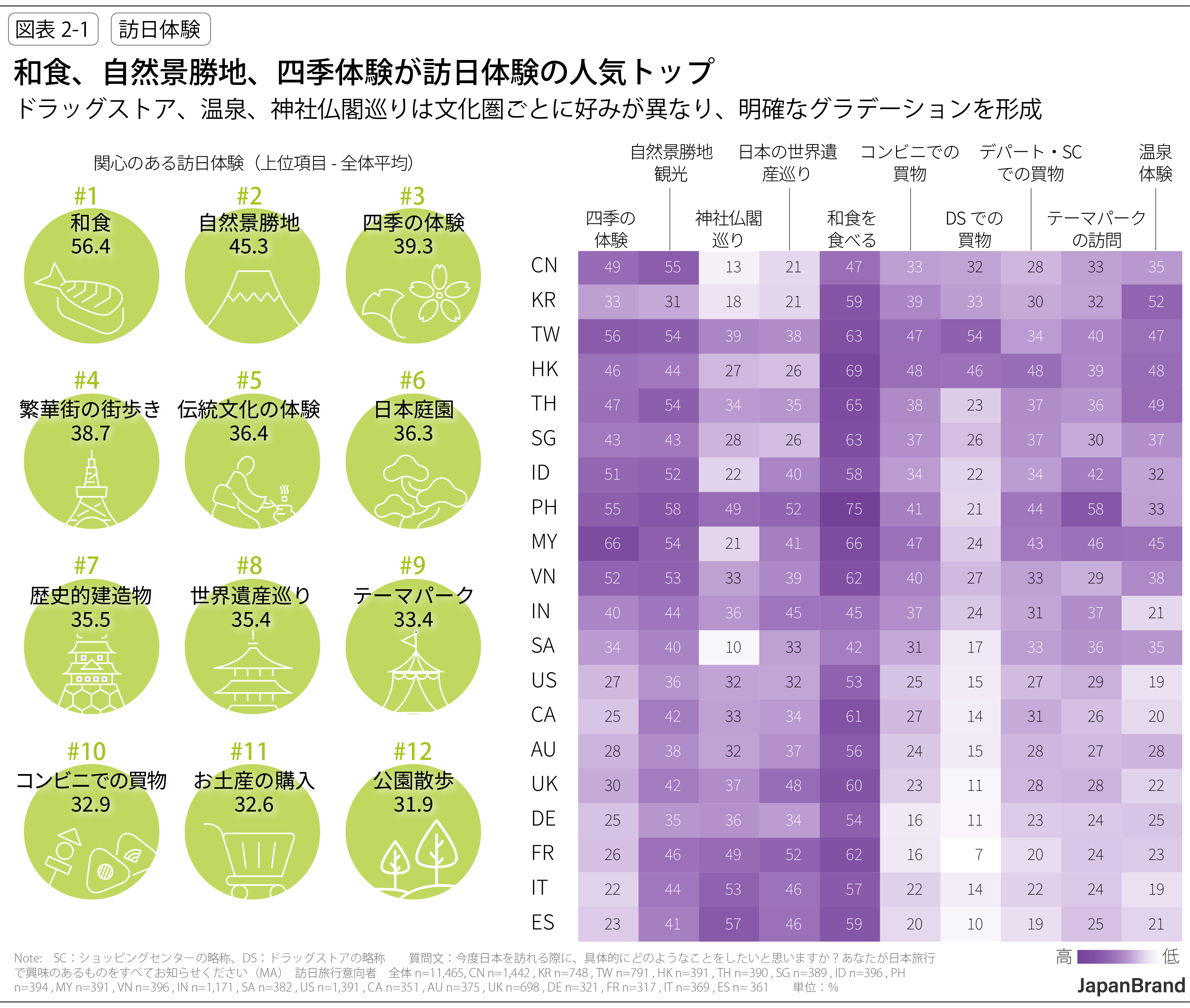2025079-0825_2-1.png