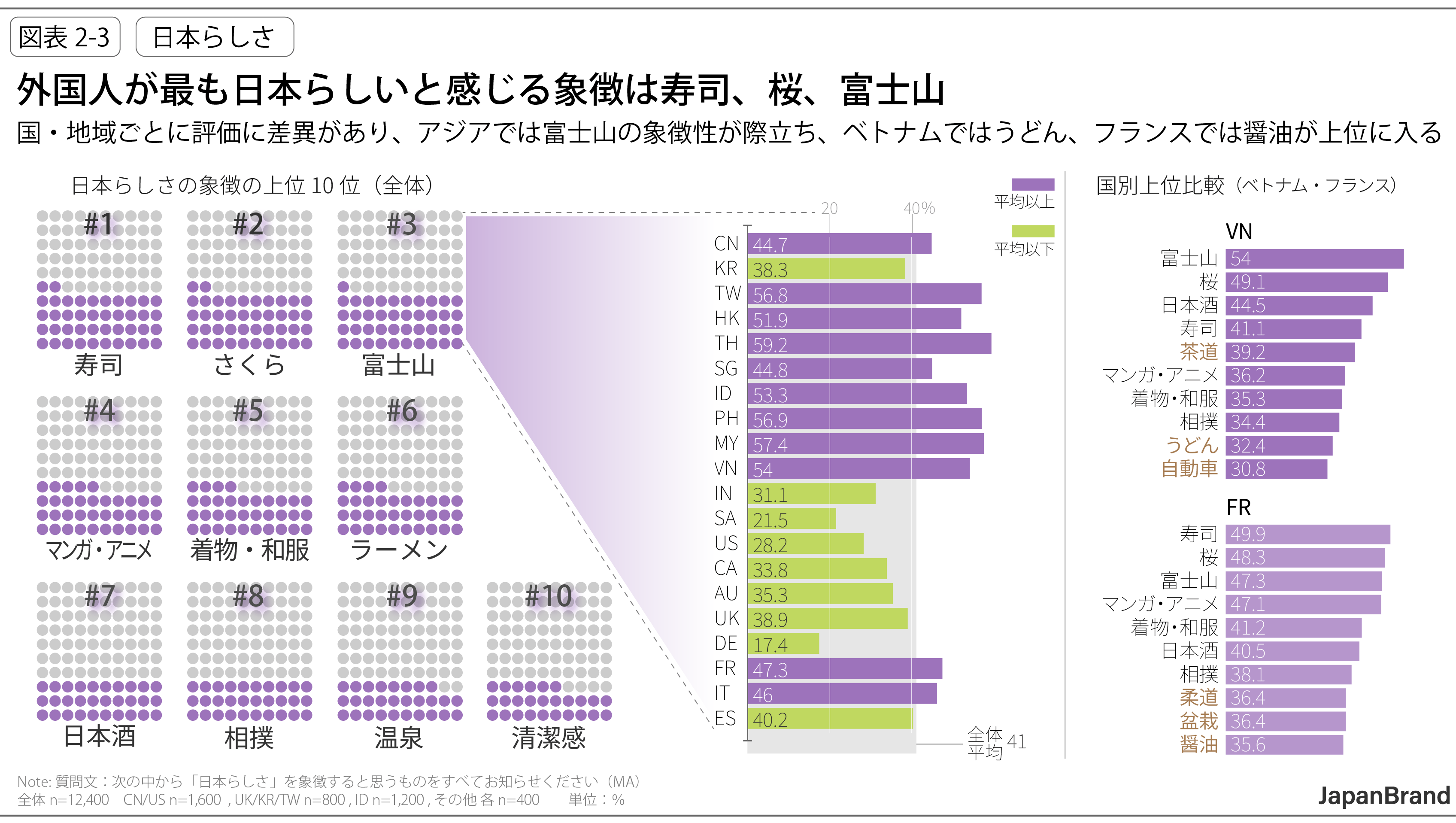 2025079-0825_2-3.png