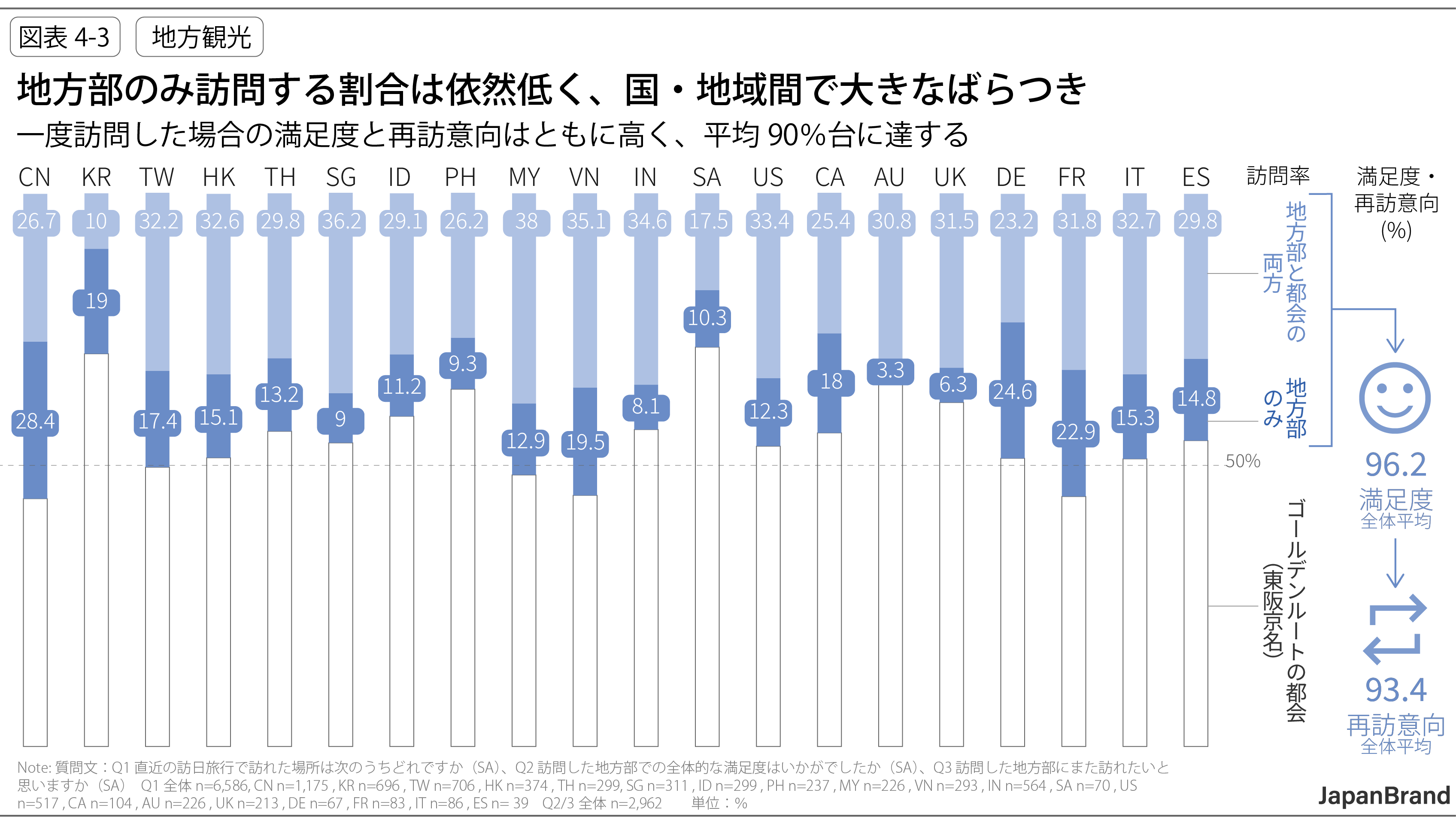 2025079-0825_4-3.png