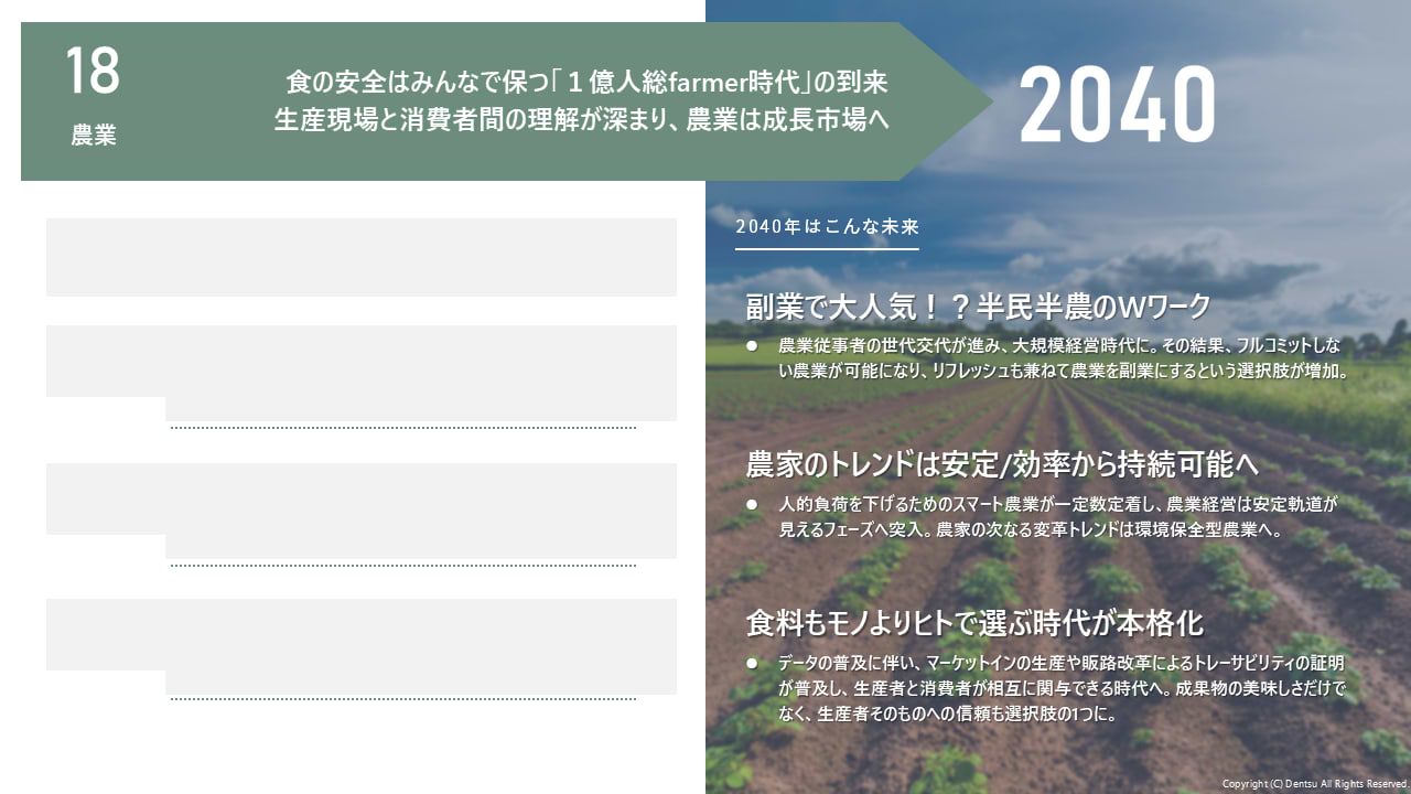2025093-0918_1.png