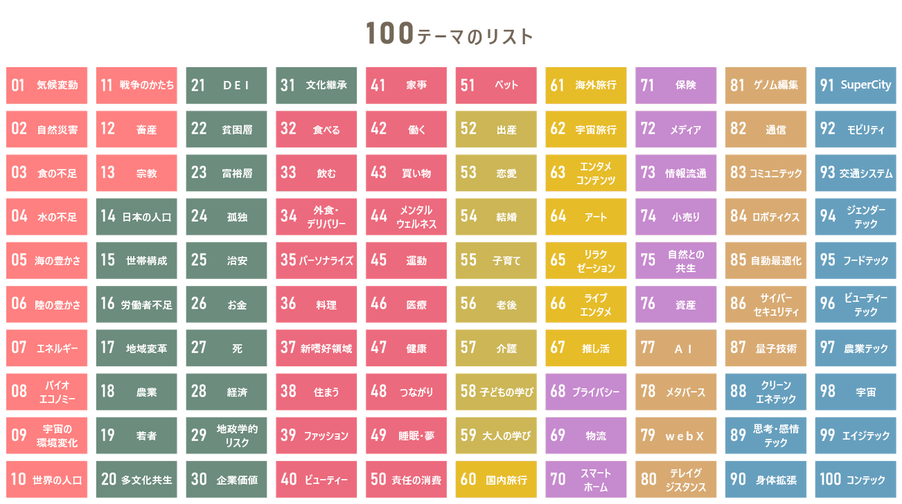 2025093-0918_3.png