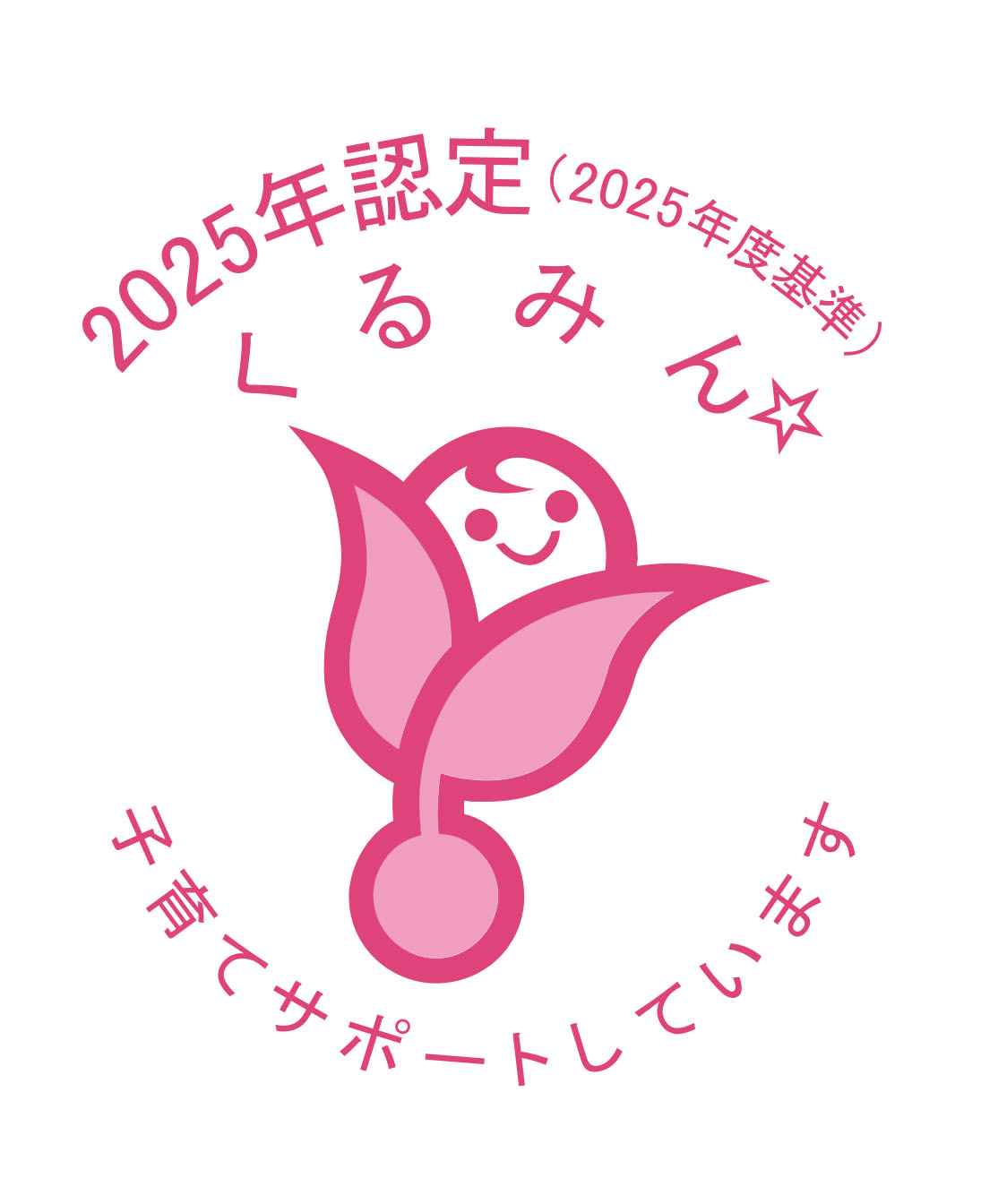 2025100-1006_1.jpg