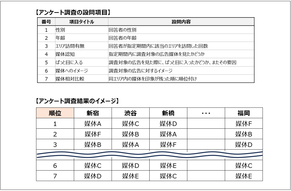 2025101-1016_3.png