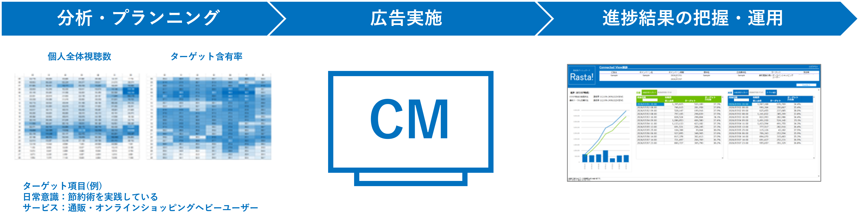 2026067-0803_2.png