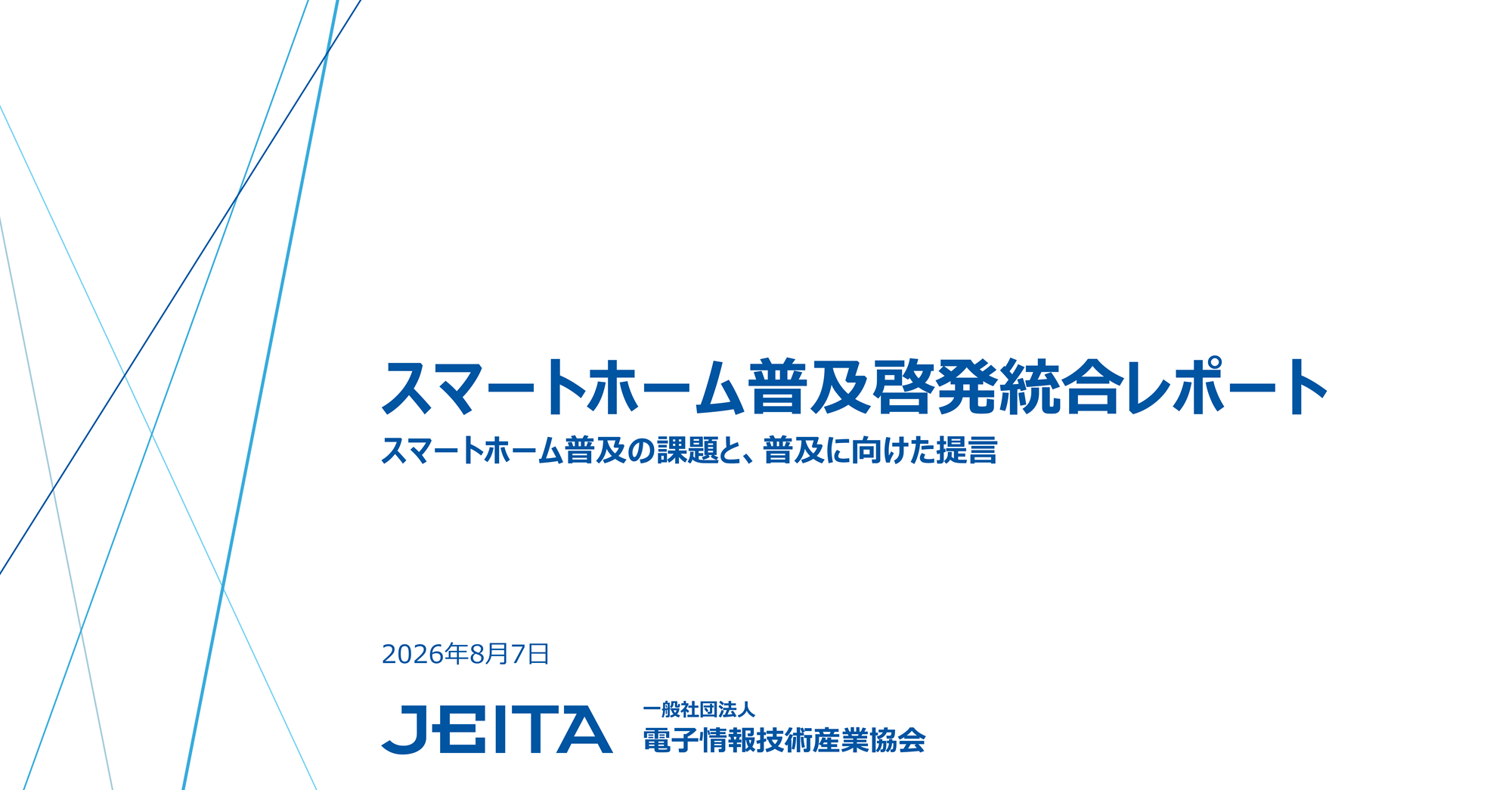 2026072-0807_1.png