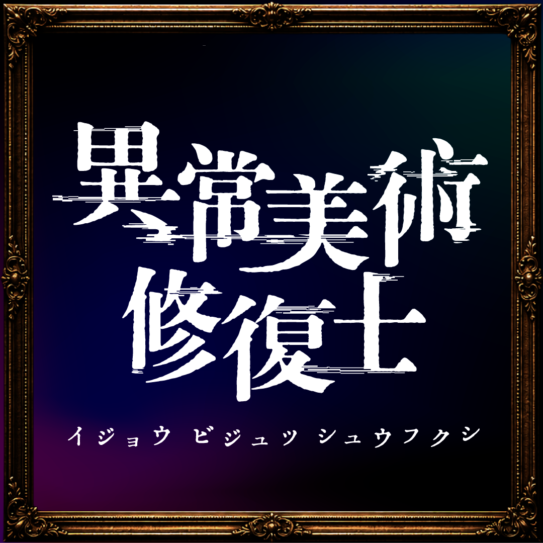 2026108-1030_2.png